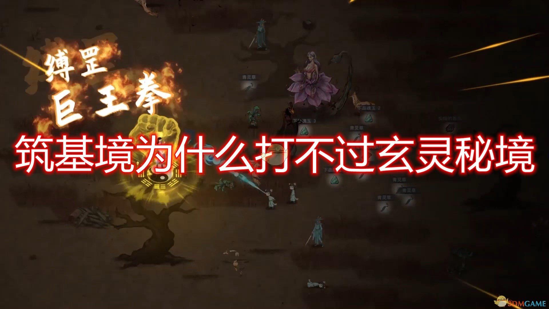 逃离废弃火车站