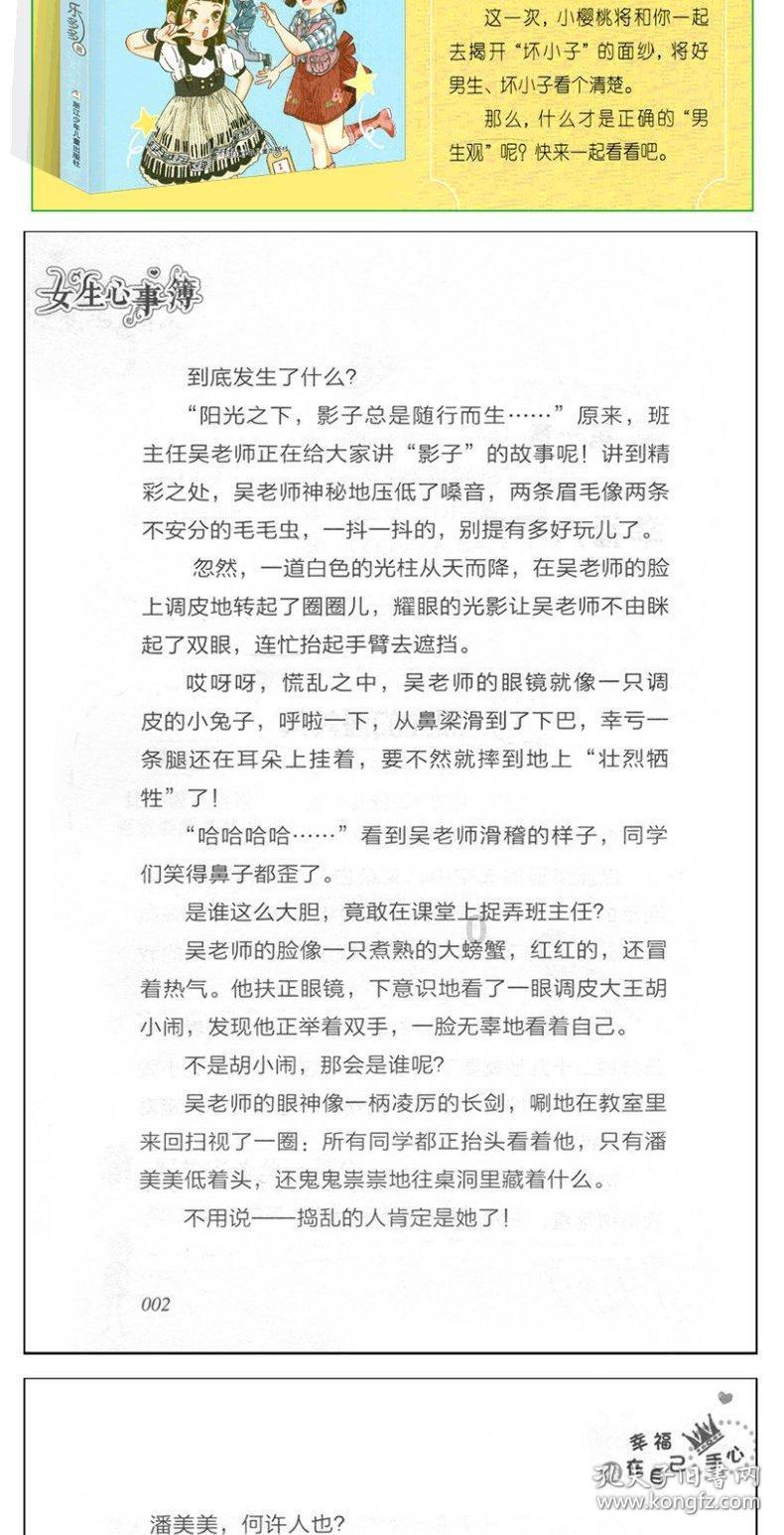 铜陵吾悦广场KFC嫩牛五方回归