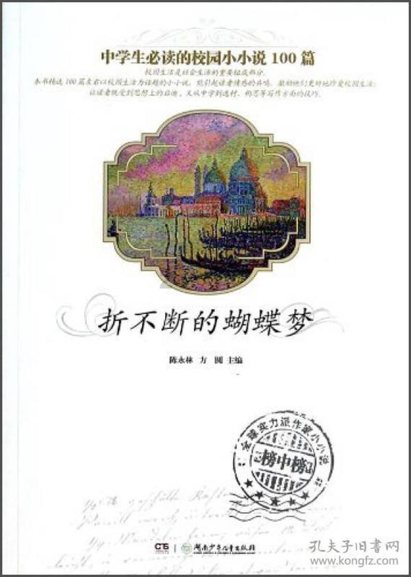 跟队:本纳塞尔进行了个人训练,可能明天会恢复球队的合练